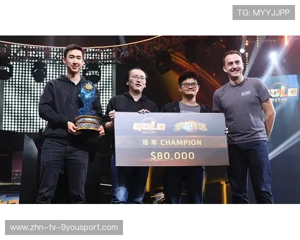 炉石传说世界冠军决赛精彩落幕，策略与技术大比拼，炉石传说世界冠军奖励